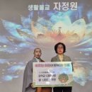 동지나
