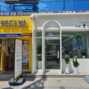 서울봄안경원 이미지