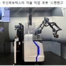 삼정종합자동차 | CES 2026를 통해 본 피지컬 AI의 현재와 미래/ 박찬석의 물류時論(153)