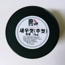 훈이네유통