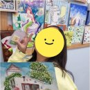 그리고만드는미술교습소