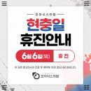 오아시스의원 이미지