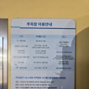 세븐일레븐 인천세종병원점 | 인천 세종병원 40대 여자 국가 건강검진 예약방법 위내시경 리얼 후기 5대암 유전자 검사 포함