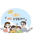 디자인수다 이미지