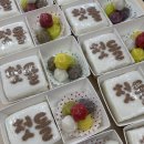 포곡로 | [용인/둔전역] 매일 아침 직접 만드는 수제 떡 맛집 '구름떡' 내돈내산 솔직 후기!