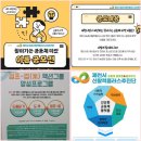 충주시지체장애인총연합회 | 제천시민들, 중국발 코로나19 엔데믹(풍토병화) 대응-제천시(시장 김창규), 2026청년·기업지원...