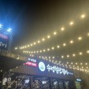 수성갈비 이미지
