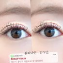 다인뷰티 이미지