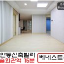 베네스트수 이미지