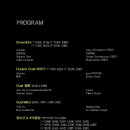 클래식기타 앙상블 이미지