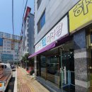 펫미장원 이미지