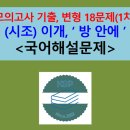 샛별미장 이미지