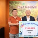 무주군청 더코리아