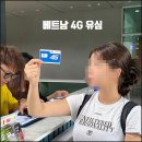 여행시작 이미지