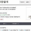 마루네 애견사랑 네이버블로그