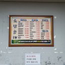 새샘마을 버스정류장2 이미지