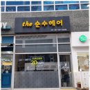 시흥광고세상 이미지