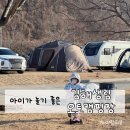 김해생림오토캠핑장 | 캠핑장-김해생림오토캠핑