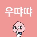 논스톱PC방 | 왔다 위아원 처하러 가자 ｜엑소 콘서트 EXhOrizon 티켓팅 후기