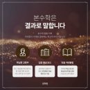 본수학 - 양주시 삼숭로58번길 100 | 본수학