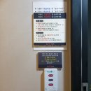 The W 무인호텔 이미지