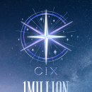 CIX(씨아이엑스) - 1MILLION SUBSCRIBERS on YouTube! 이미지