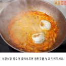 사골뚝배기 이미지