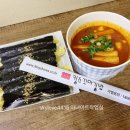 킹스꼬마김밥청라점