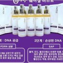 큐사랑염색방익산