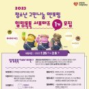 힐링&02 이미지