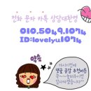 군산푸른솔초등학교 이미지