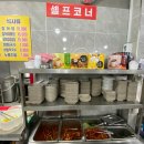 고향풍천장어 | 은행나무사거리 고창민물참숯풍천장어 내돈내산 후기