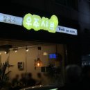 송화택지로25번길 이미지