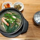 덕인관 김포밥상 이미지
