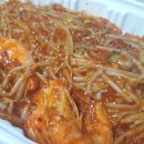 참바다해물찜