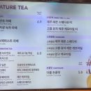 커피빈광주문화전당역점 이미지