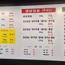 돼지네고기집 네이버블로그