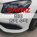 도곡명품세차