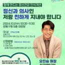 강동구정신건강복지센터 이미지