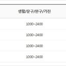 스피드메이트 이마트 구로점 이미지