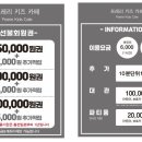 프레리키즈카페명륜점