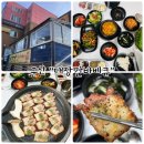 대장간바베큐 | 군산여행 “대장간바베큐” 군산 삼겹살 맛집