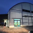 인제실내훈련장 이미지