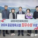 금정국민체육센터 이미지