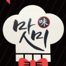 일광협동조합 네이버블로그