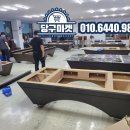 다인당구장 이미지