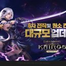 카이로스