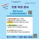 한국아동발달일산센터한국아동발달센터부설기관 | 파주 일산 아동 기질 검사 부모육아 심리검사 받기