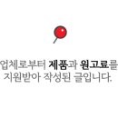 ㈜하나이앤에스 이미지