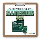 새봄온누리약국 이미지